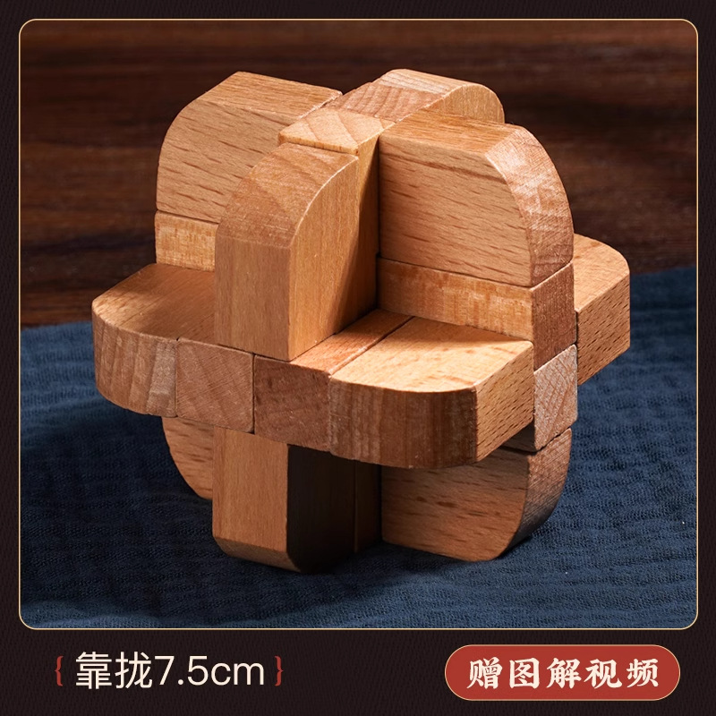 Bloqueo Kong Ming, bloqueo Luban, bloqueo de bloqueo