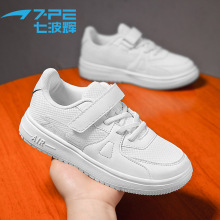 七波辉春秋款透气网面男童鞋中大童儿童运动男孩小学生板鞋跑步鞋