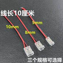 24v�͉�cob���⺸���^������g���D�ǽ��^��ɫled��12v