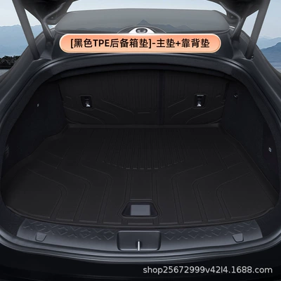 range extender, TPE car trunk — Trunk Mat - blacktpe-trunk-mat-main-mat-backrest-mat-avita-06