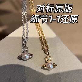 珍珠mini土星厂家直销气质小代发锁骨链爆款小半面网红简约项链