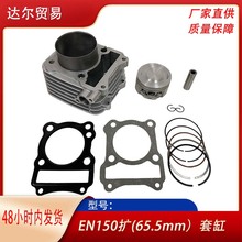 GN150Ħ�г��׸�����SUZUKI EN150 GS150 GN150GZ150���׻������