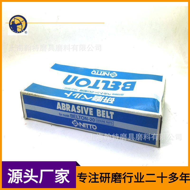 批发原产日东工器NITTO KOHKI BB-10BB20陶瓷磨料锋利耐磨抛光