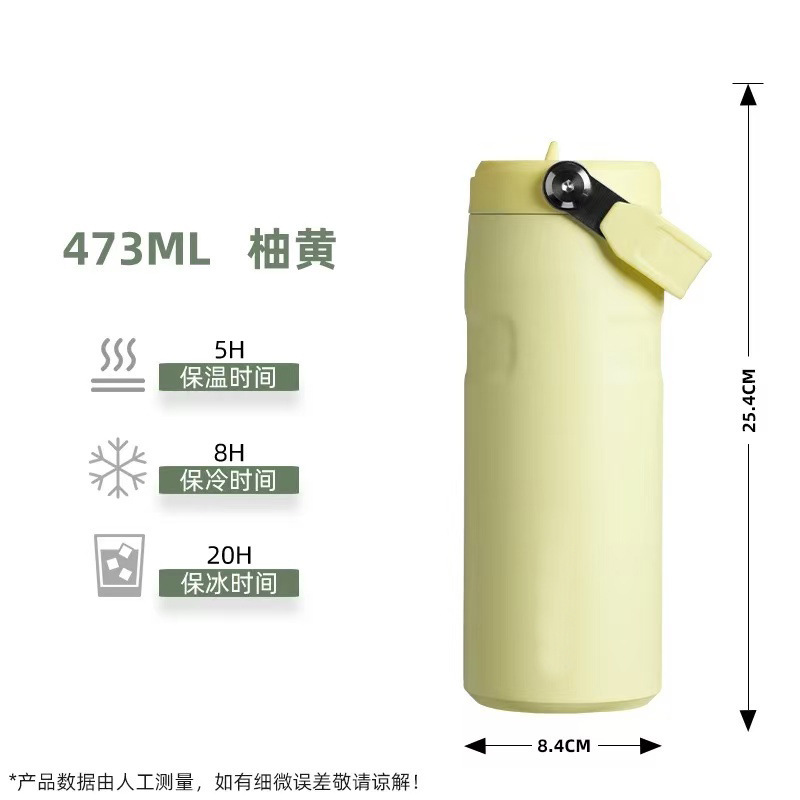 新款冰霸杯304不锈钢保温杯大容量双层真空水杯户外带提手运动壶|undefined