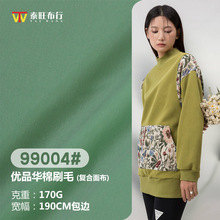 170G�A���l�ͺ����σ�Ʒ�A��ˢë���沼)�ﶬ��ů�Ӻ��l�²�