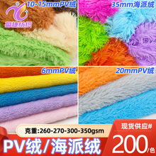 �ֻ�PV�� 6ë10ë15ë 20mm��ë��35ë������ ë����߳���������