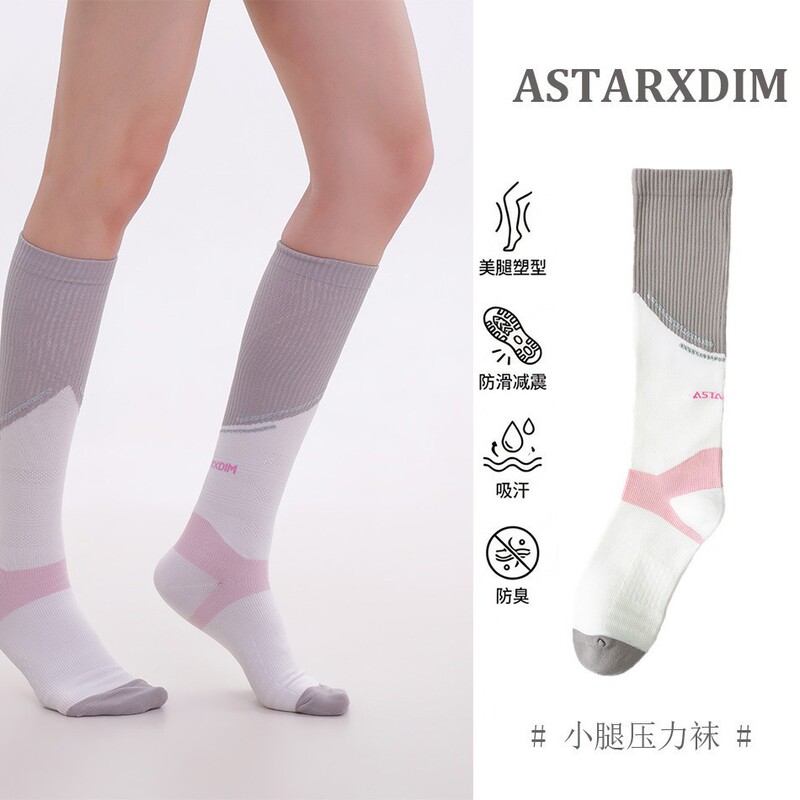 Professional Calf Socks for Sports, Fitness, Running, Cycling, Long Compression Socks with Reflective Features for Nighttime Use