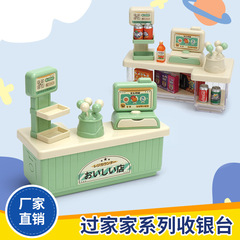 クロスボーダーのままごとのおもちゃのレジのシミュレーションのミニの子供の家のスーパーのロリポップのお菓子の棚の模型の卸売り