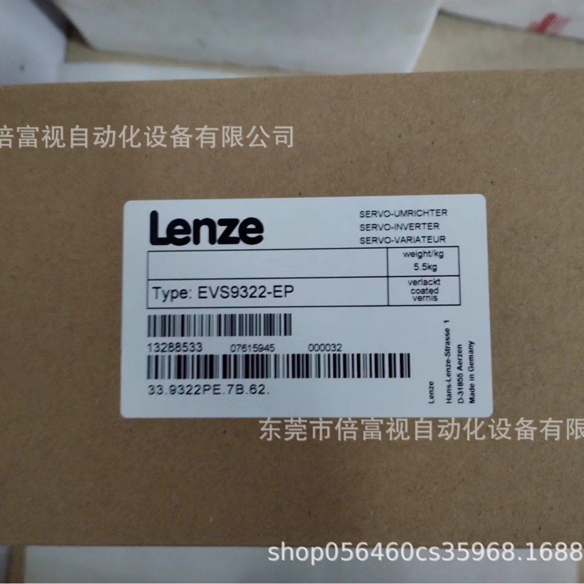 EVS9322-EP  LENZE/伦茨 变频器 全新现货 包邮 议价