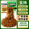 Soba Instant noodles Scallion noodle Fried Low-fat Substitute meal Instant noodles Fast food precooked and ready to be eaten food wholesale