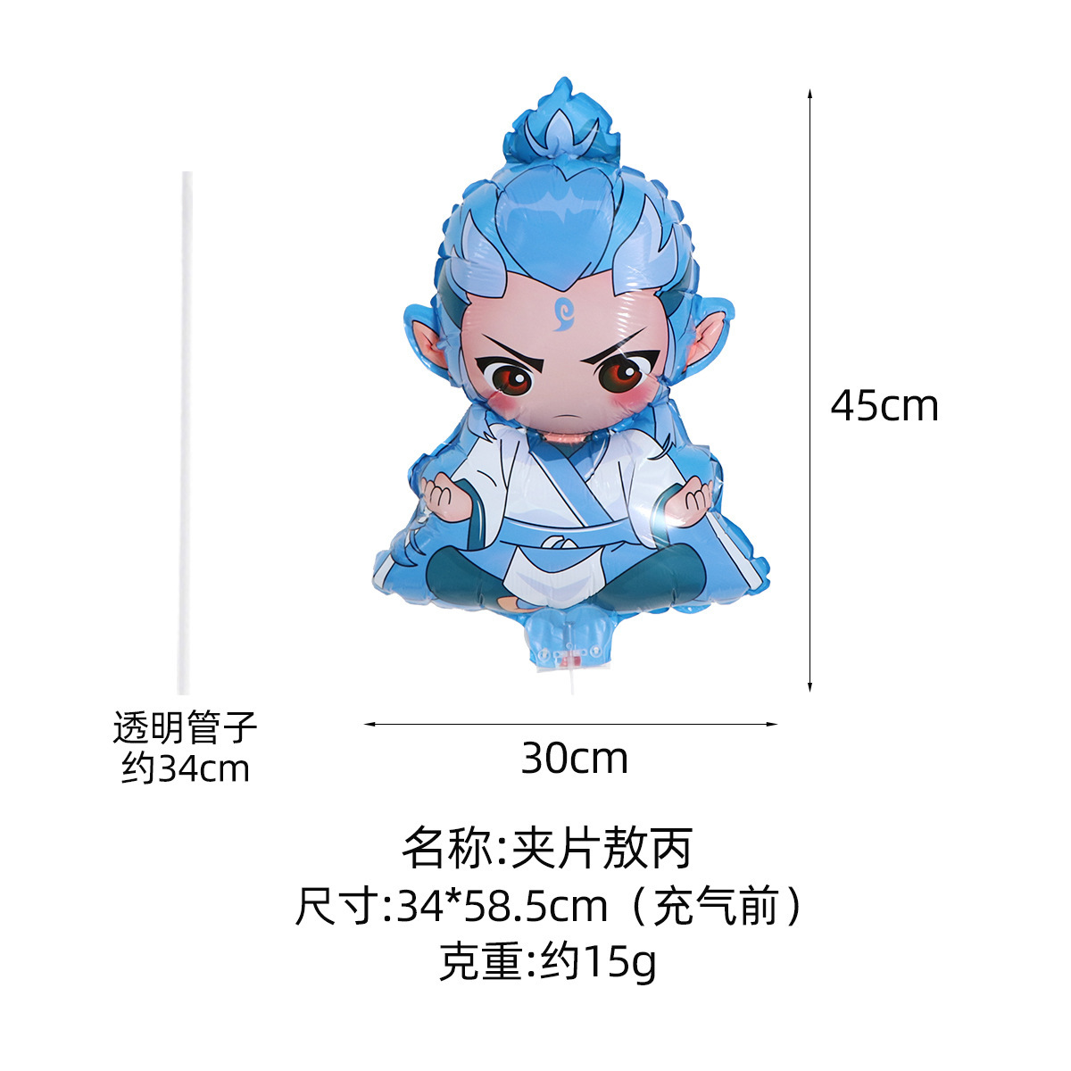 Puestos callejeros y mercados nocturnos usan globos de aluminio que brillan en la oscuridad, globos de dibujos animados, globos de aluminio flotantes con forma de animales para puestos de mercados nocturnos.