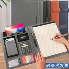 A4皮质多功能文件夹商务办公磁吸扣资料销售夹签约合同绑带经理夹