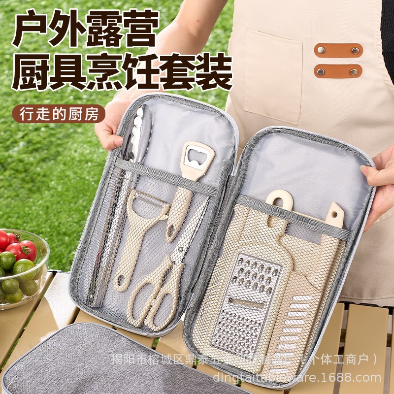 Cross-border Amazon outdoor camping cookware set, portable storage, stainless steel cooking tools for outdoor picnics and camping
