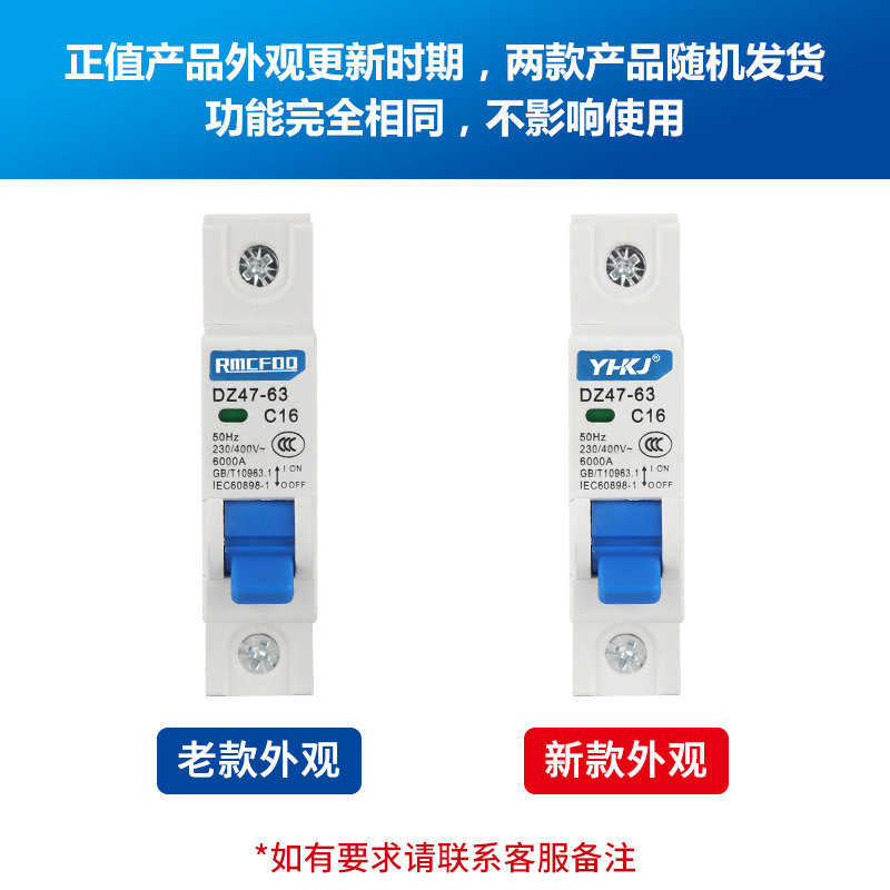 Air switch circuit breaker C45 DZ47-63-1P 2P 3P 4P short circuit overload protection c32A circuit breaker