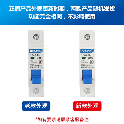 Air switch circuit breaker C45 DZ47-63-1P 2P 3P 4P short circuit overload protection c32A circuit breaker
