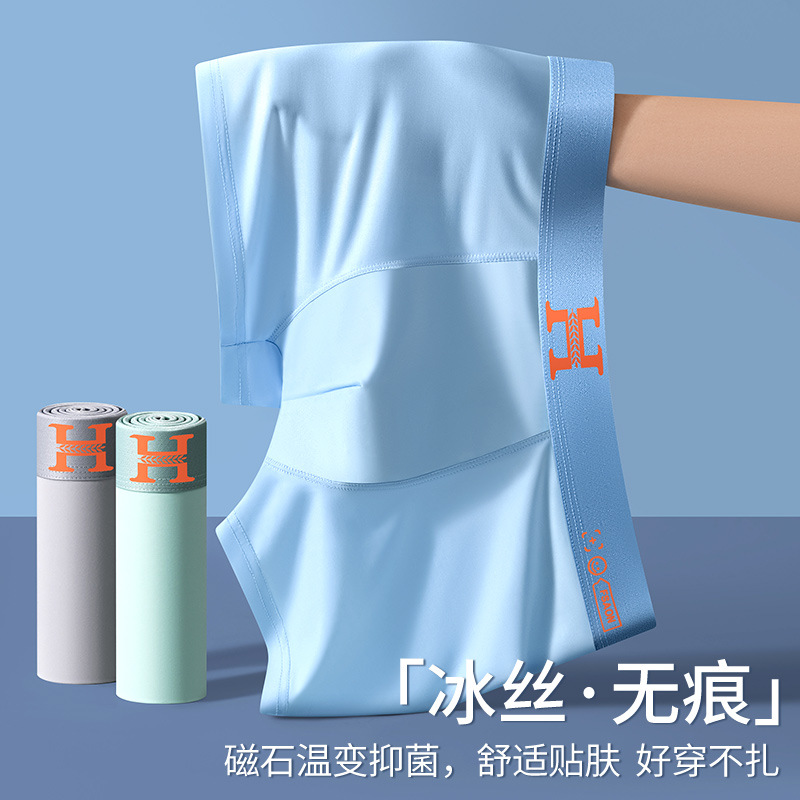 Ropa interior de seda de hielo para hombres, pantalones bóxer para niños, antibacterianos y sin costuras, pantalones cortos bóxer finos de verano transpirables, bragas para hombres