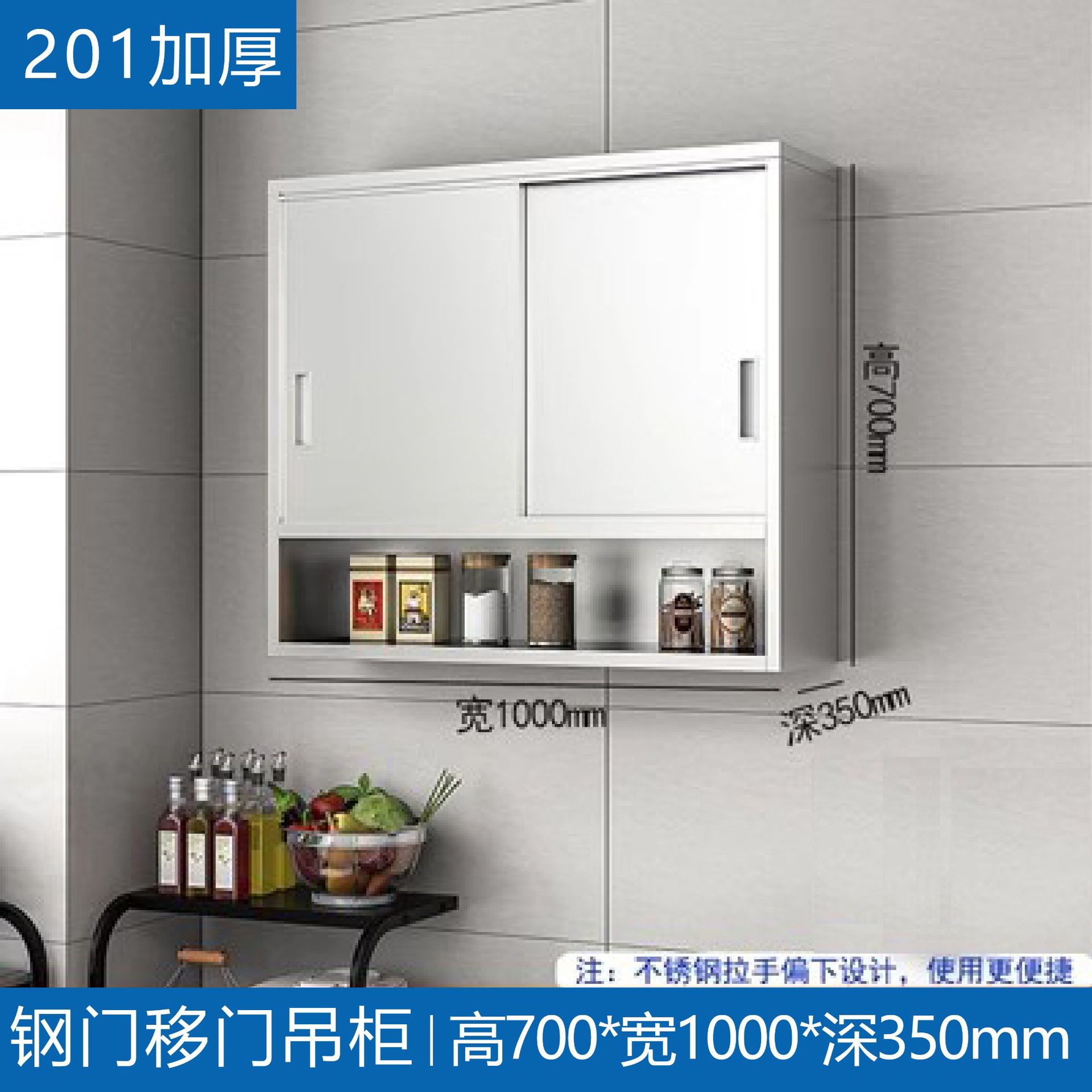 Acero inoxidable cocina armario colgante armario de pared armario tipo pared armario de cocina armario de pared armario de almacenamiento para baño