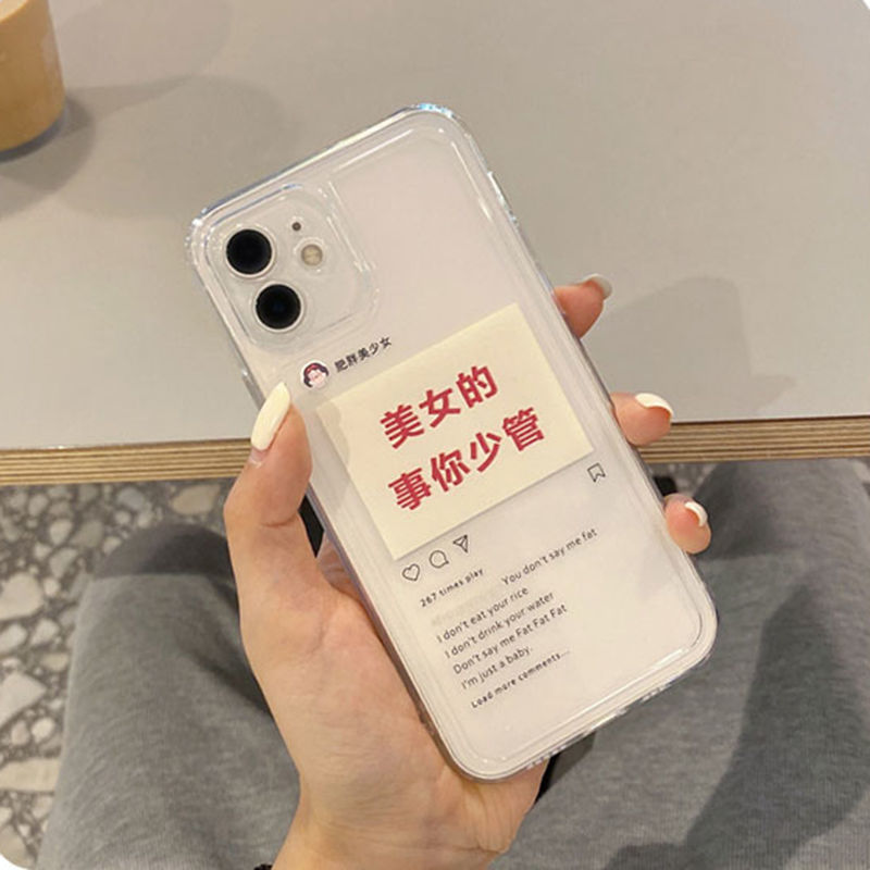 ��Ů�������ٹ�����iPhone12pro max�ֻ���ƻ��11Ůx/xs����8