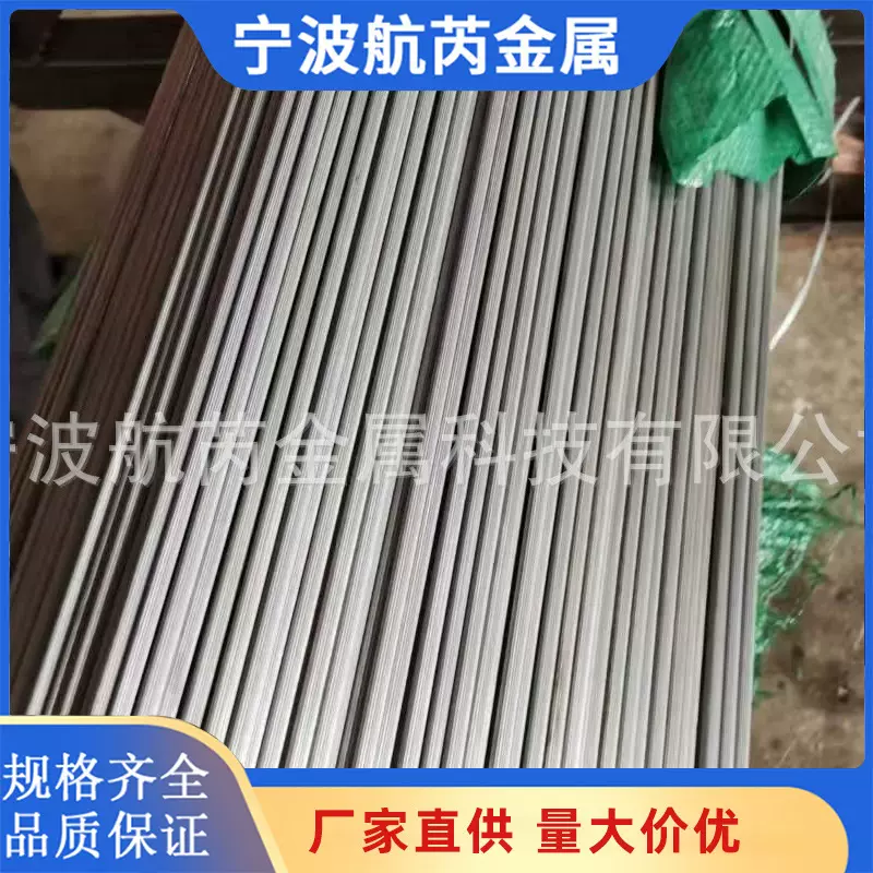 厂家供应SUM24L易切削钢SUM24L冷拉钢光亮棒多用途盘条批发A柱