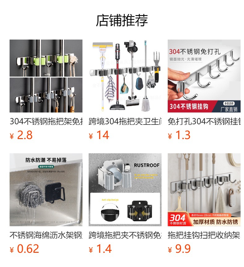 预览状态下无法点击,发布后,可点击跳转到对应的商品页面