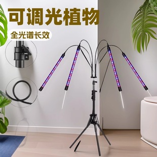 LED reverse folding bracket plant full spectrum timing plant growth light aquarium landscaping nursery light