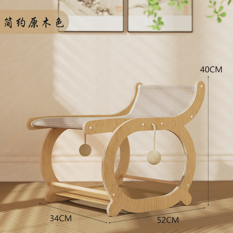 야옹 재미있는 마술 의자 나무 색상