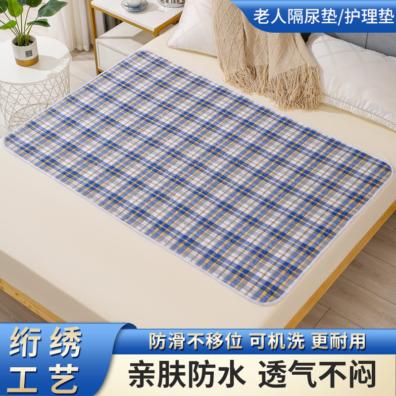 隔尿垫老人防水可洗大号床护理垫成人姨妈床垫女人月经垫学生宿舍