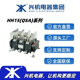 其他低压电器;断路器附件