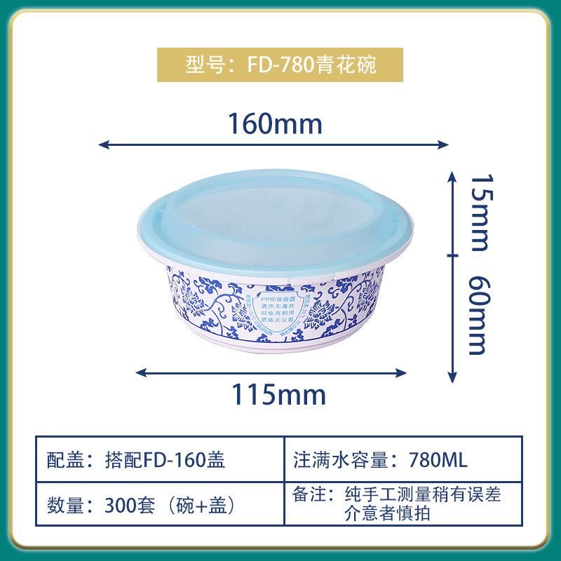 Botón antideslizante desechable engrosado caja de embalaje de comida rápida caja de plástico sopa redonda fideos para llevar caja de almuerzo de sopa de lino tazón de sopa
