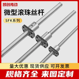 导轨;轴承座;机床丝杆