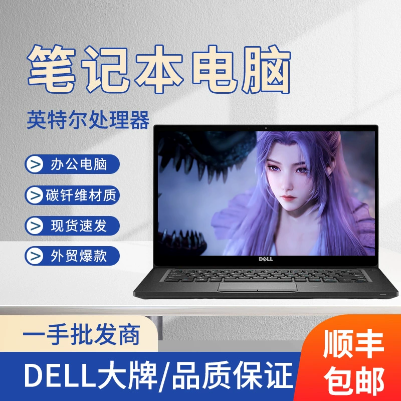 (Кросс‑бордер торговля), легкий и тонкий ноутбук, intel core i5, бизнес‑версия, 14 дюймов