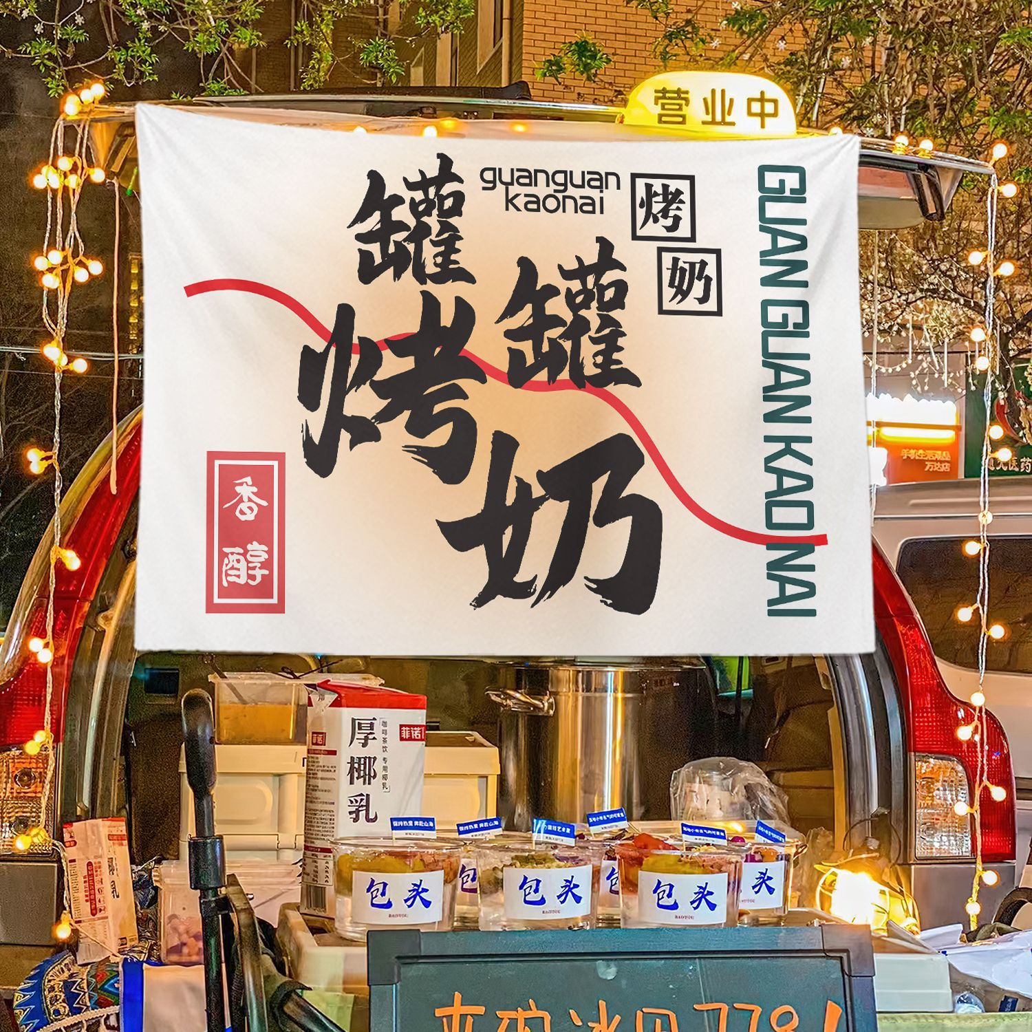 Taza de licor, leche tostada, estand