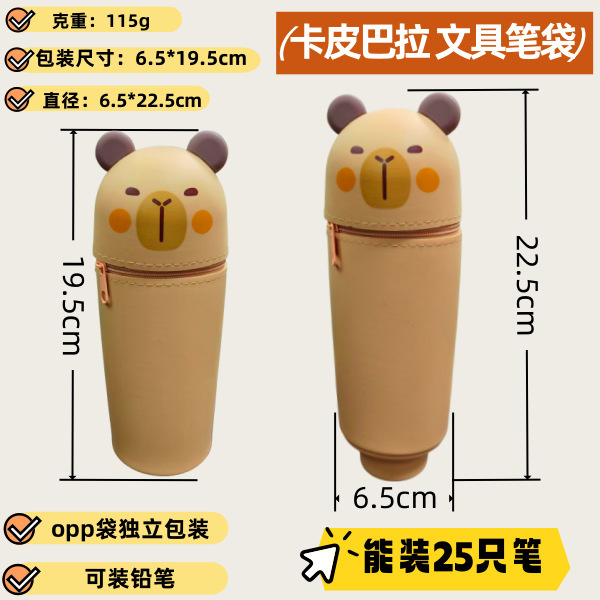 国境を越えた新しいシリコンステッチペンケース、かわいくて汚れにくいシリコン文具箱、ペンホルダー、小中学生向けの鉛筆ケース|undefined
