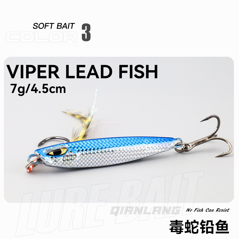 Placa de hierro Luya cebo tiro largo pesca abalorios bajo cebo falso especial cayendo Placa de hierro agua dulce lentejuelas VIb cebo matando