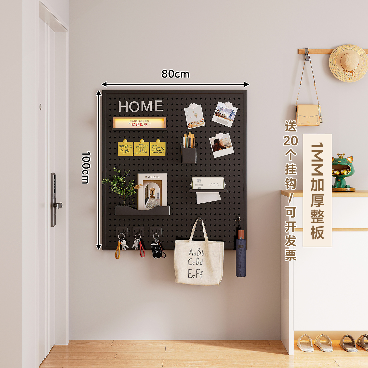 placa de agujero de metal placa perforada de acero inoxidable en la pared trasera de la puerta del estante de almacenamiento de la puerta de entrada de la casa