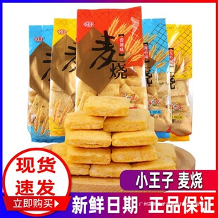 100g����b��С�����������ζ���e��ʳƷС����ʳ��y���lȺľ