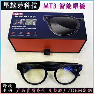 MT3�������R800�f�������շ���1200Pҕ�l���AI���r���g�{��ͨԒ