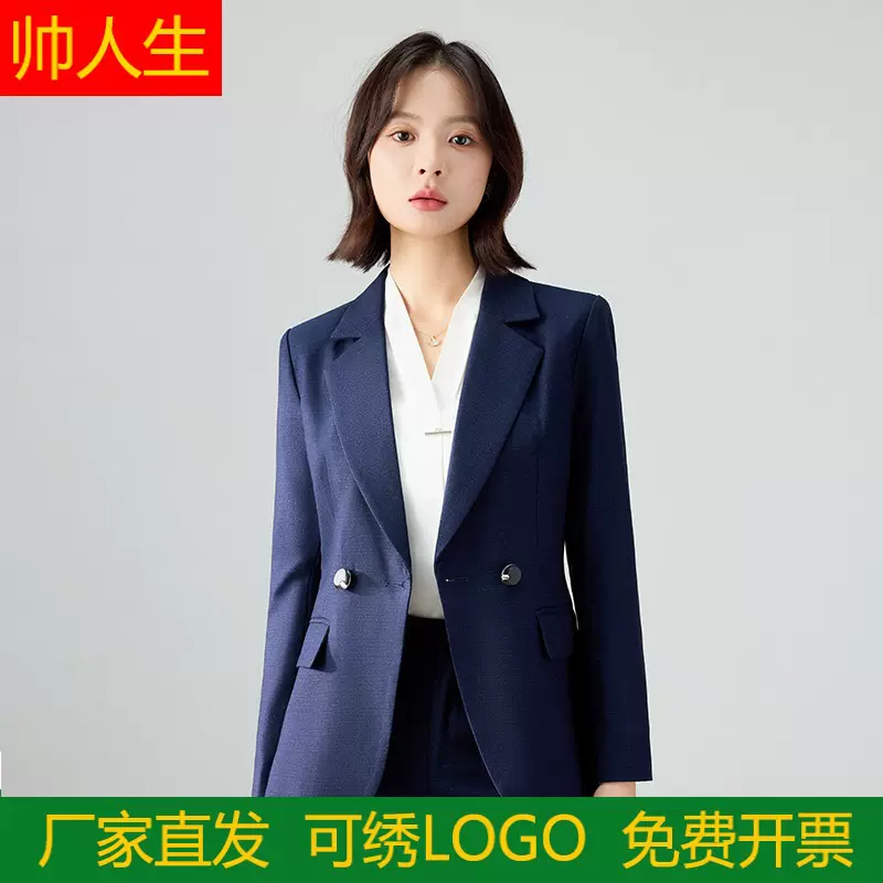 秋装新款高端气质大学生考公上岸职业套装黑色西装外套女面试正装