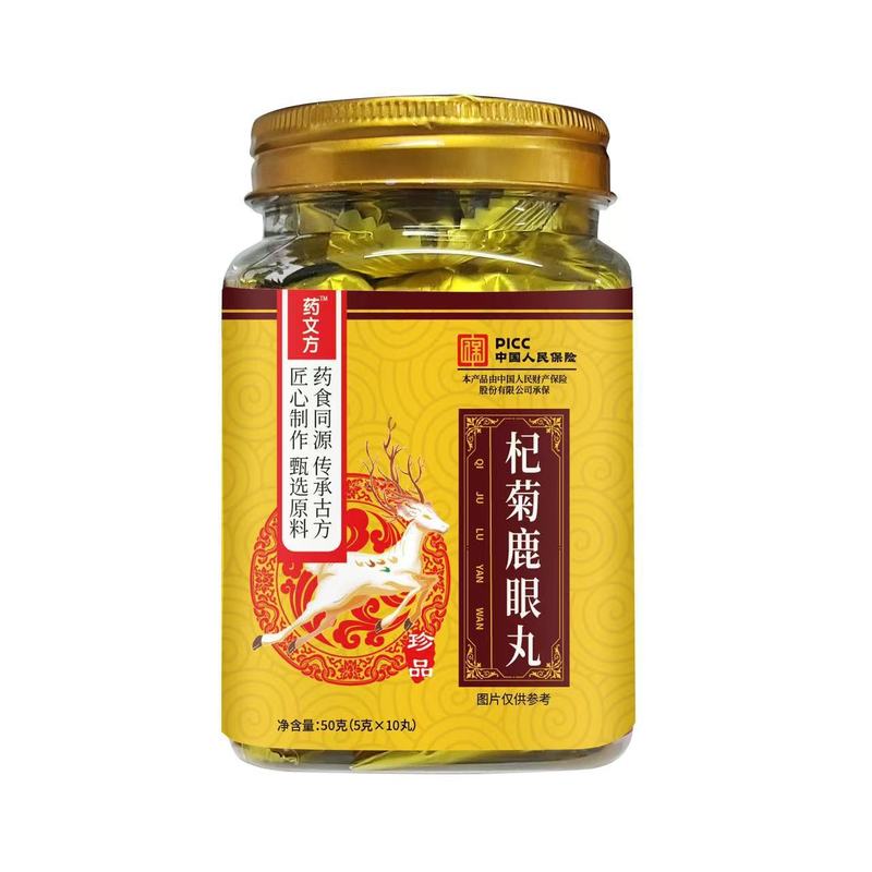 仙养方杞菊鹿眼丸鹿筋丸鹿心丸鹿肝丸东北特产梅花鹿眼定 制O EM|undefined