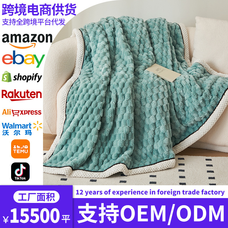 Comercio exterior transfronterizo amazonas cordero manta manta manta de caucho de leche oficina siesta lana de coral mantas sofá