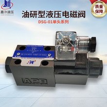 ̨Ʒ|^ϵҺ늴œQyDSG-01-2B2-24VҺC늴ŷy