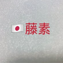 �𻢱�����16�����b������Ƭ�ǹ��Ͽ����R12���S�𬔿��R��