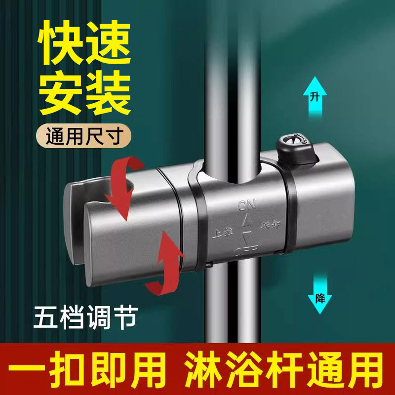 Non-disassembly tube shower middle fork bracket non-perforated lifting rod sliding sleeve with hook convenient fixing seat bathroom shower Non-disassembly tube shower middle fork bracket non-perforated lifting rod sliding sleeve with hook convenient fixing seat bathroom shower