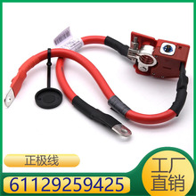 61129259425 �m��춌��RF30 F35�ƿ���O���o����늳،���