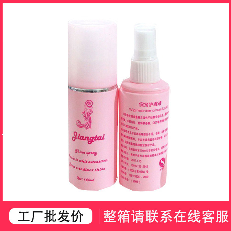 Kit de cuidado de pelucas de venta directa de fábrica con pequeño peine de acero, solución de cuidado, peine plano, soporte de peine con airbag y redecilla para lavado y cuidado