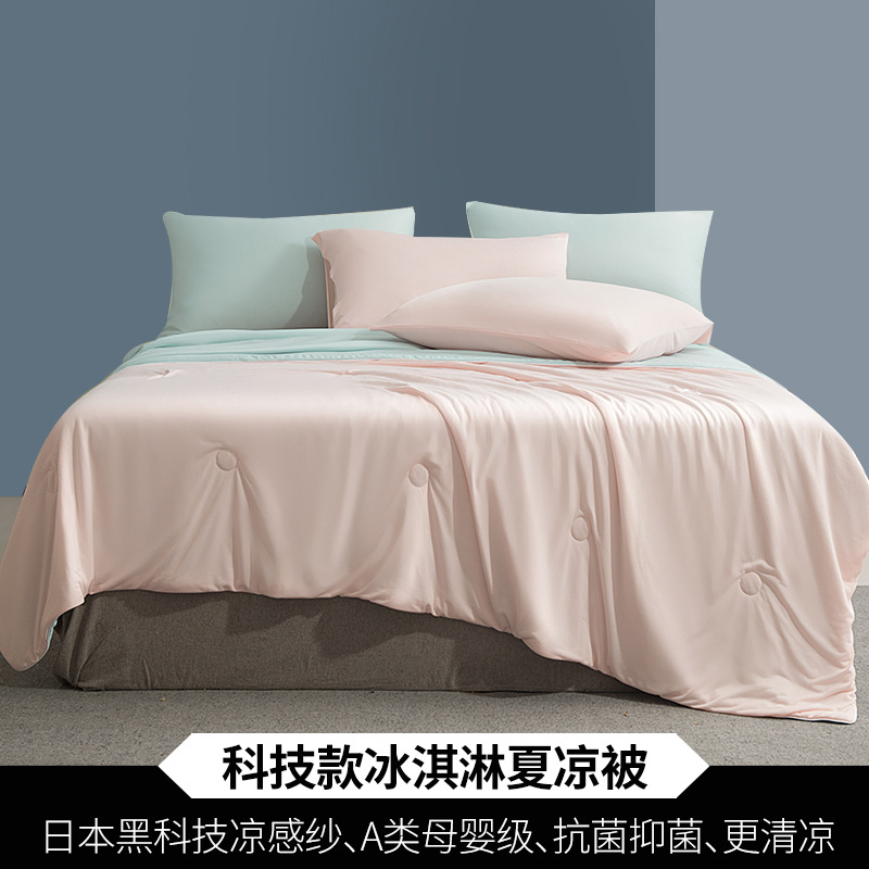 핑크와 블루(A급 일본 블랙 테크놀로지 항균 쿨 퀼트)