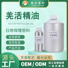 Ǽ���Notopterygium Oil�η��F؛����ֲ�������� ����ԭ���㾫