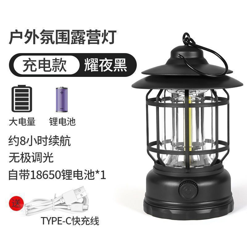 户外露营灯帐篷灯野营氛围灯复古马灯营地照明超长续航 挂式灯|undefined