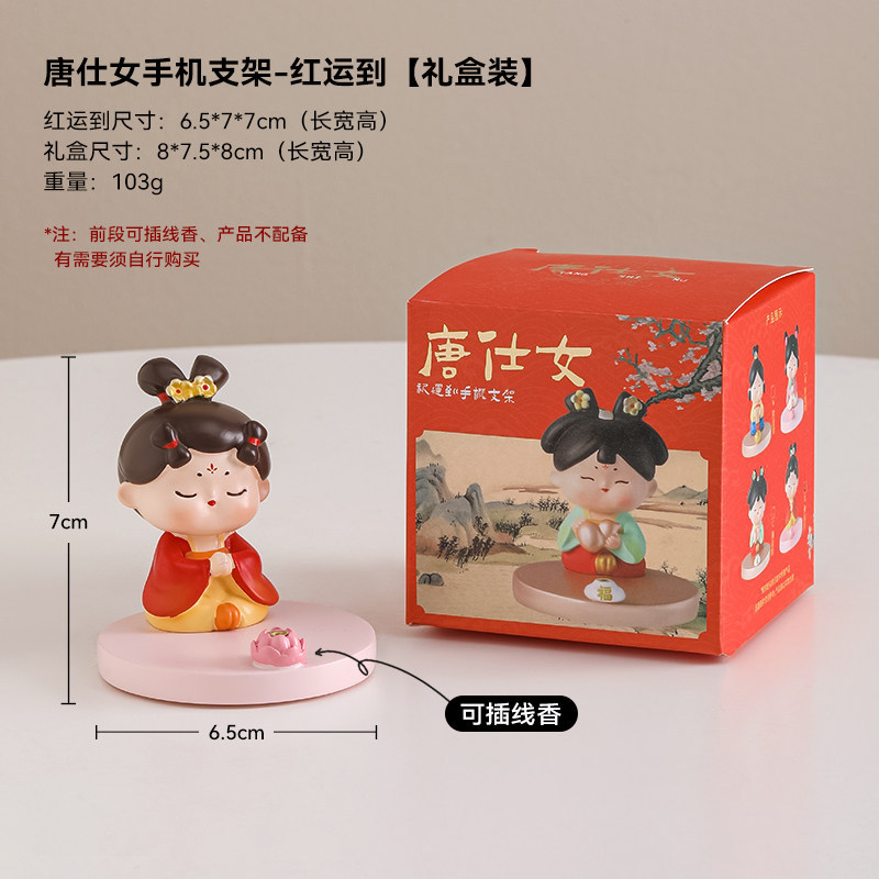 2026 Caballo Año Zodiaco Ornamento Caballo soporte de teléfono móvil Inmediatamente rico Muñeca Regalo Año del Caballo Regalo