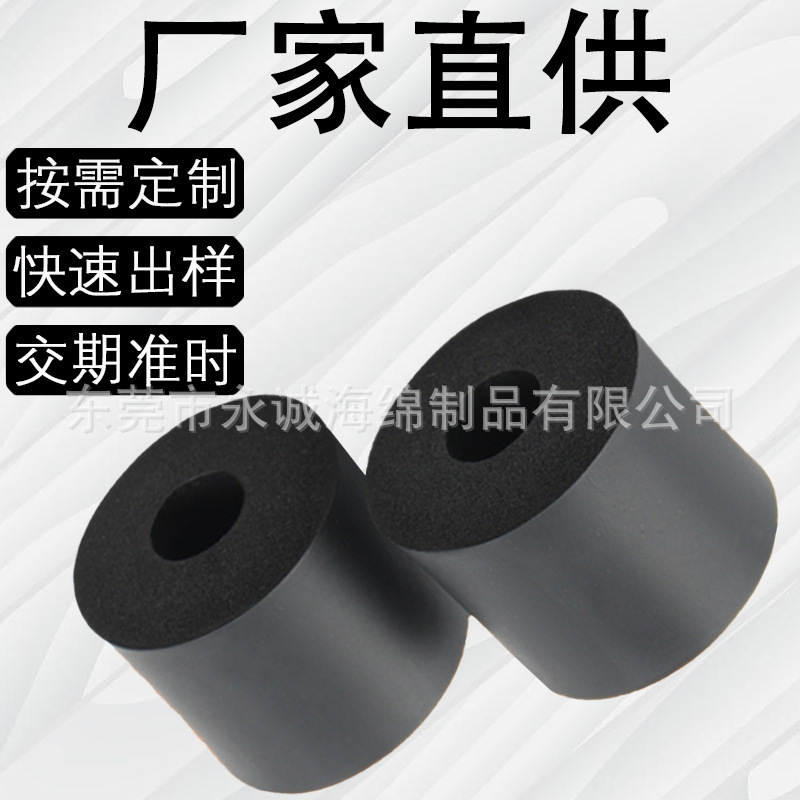 丁睛橡胶泡棉发泡管 nbr橡塑海绵手把 防滑机械配件握把泡棉管套